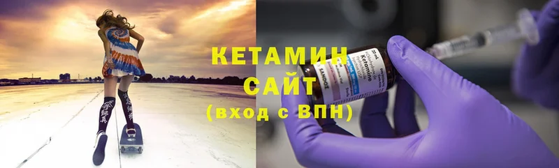 Кетамин ketamine  Старый Оскол 