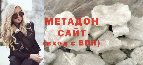 COCAINE Бронницы