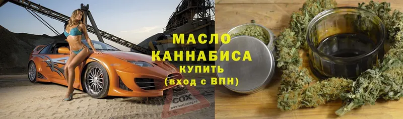 наркотики  это формула  Дистиллят ТГК THC oil  Старый Оскол 